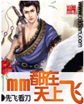 mm�������Ϸ�