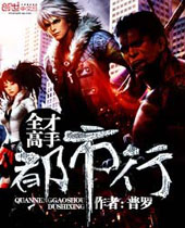 ȫ�Ÿ��ֶ�����TXTȫ������