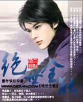 ����ȫ��TXTȫ������