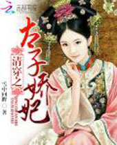 �崩̫֮�ӽ���TXTȫ������