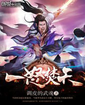 һŭ����TXTȫ������