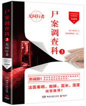 ʬ�������3�޼�����TXTȫ������