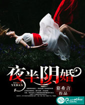 ҹ������TXTȫ������