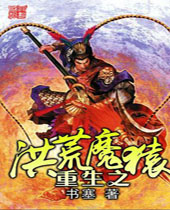 ����֮���ħԳ