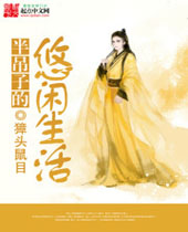 ����ӵ���������TXTȫ������