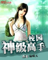 У԰�񼶸���TXTȫ������