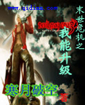 ĩ��Σ��֮��������