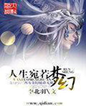 ���������λ�TXTȫ������