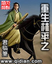 ������ƽ֮