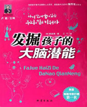 �����ӵĴ���Ǳ��