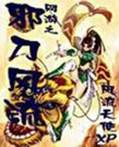 ����֮а������