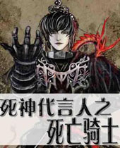 ���������֮������ʿTXTȫ������