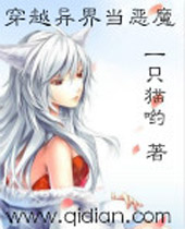 ��Խ��統��ħ