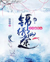 ������;֮������Ů