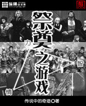 ����֮��ϷTXTȫ������