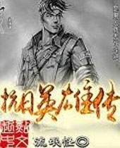 ����Ӣ�۴�