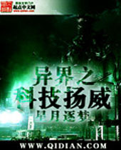 ���֮�Ƽ�����TXTȫ������