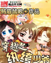 ��Խ֮�����үTXTȫ������