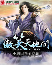 ��Ц��ؼ�TXTȫ������