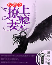 Ȩ��֮�������TXTȫ������