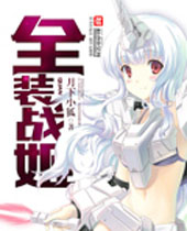 ȫװս��TXTȫ������