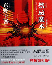 ��̽٤����8����ħ��