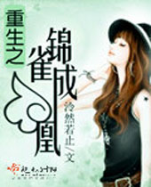 ����֮��ȸ�ɻ�TXTȫ������