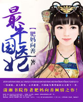 ��ţ��ҽ��TXTȫ������