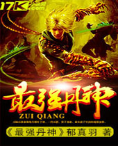 ��ǿ����TXTȫ������