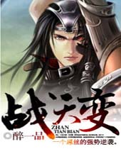 ս���TXTȫ������