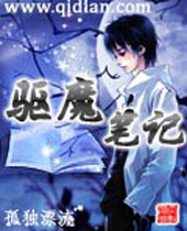 ��ħ�ʼ�TXTȫ������