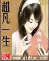 ����һ��TXTȫ������