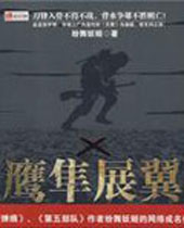 ӥ��չ��TXTȫ������