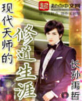 �ִ���ʦ���޵�����