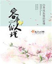 �ݻ����TXTȫ������