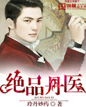 ��Ʒ��ҽTXTȫ������