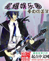 ��ҫ����ȦTXTȫ������