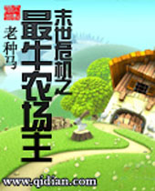 ĩ��Σ��֮��ţũ����TXTȫ������