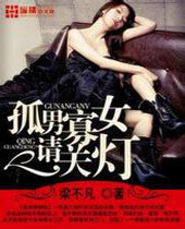 ���й�Ů��ص�TXTȫ������