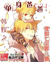 ����֮�����ְ�