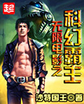 ���޵�Ӱ֮�ƻð���