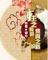 ����֮�Һ���������֮·TXTȫ������