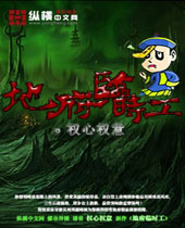 �ظ���ʱ��TXTȫ������