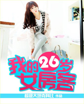 �ҵ�26��Ů����