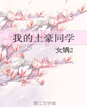 �ҵ�����ͬѧ